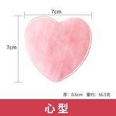 心型,收納袋 × 1個