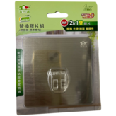 家而適2in1雙無痕替換膠片 組(標準單勾)-星辰銀