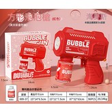 方形紅色【彩盒】:如圖 × 1個