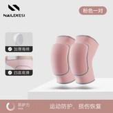 粉色 × 1個