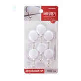 바둑알행거(흰색)(5686)