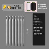 G3一包+黑色+白色線:如圖 × 1件