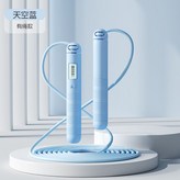 晴空藍 長繩款【精簡兩鍵款】 × 1個