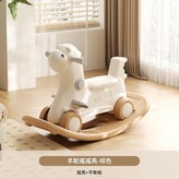 羊駝搖馬 棕色 × 1個