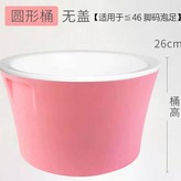 櫻花粉 無蓋 圓款 雙人大容量 × 1個