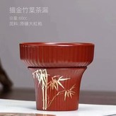 CK031描金竹節茶漏 × 1個