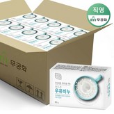 90g