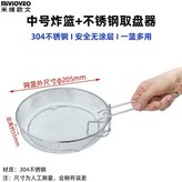 中號圓形炸藍205+不鏽鋼取盤器 × 1個