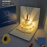 藍色蛋糕燈光音樂款 送信封 × 30包