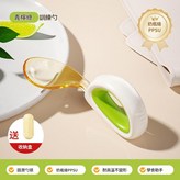 單勺 綠色 送收納盒 × 1個
