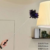 不鏽鋼伸縮鴕羽撣【奧運紫】:如圖 × 1個