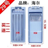 買二送二 4個裝 × 1個
