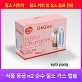 1박스 10개입 × 1개