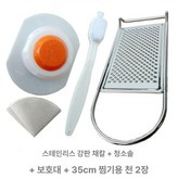 전강 연마기+손 보호기+청소 × 1개