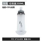 灰蓋拉拔式350ml × 1個