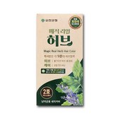 2호.자연스런흑색