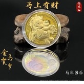 馬上有財薄款金幣單個 × 1個