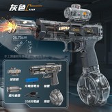 小冰鼠電動水槍【黑色】 × 1個
