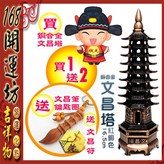 紅銅色、古銅色 × 1個