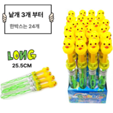 롱 오리