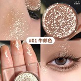 01# 茗希芝璀璨單色眼影 × 1個