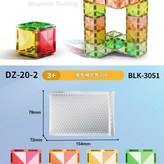 鑽面暖色磁力片補充裝 20片 × 1個
