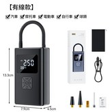 12V車載點菸器插頭電源線*預設胎壓充滿自停 × 1個