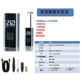 無線數顯充電寶3節鋰電池1500毫安*3節 × 1個