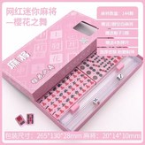 櫻花之舞 × 1個