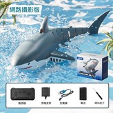 標準彩盒 - S6 - 可航拍 噴水燈光 × 1個