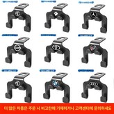 시트 이중 후크 기타 차종은 주문 시 1개 × 1개