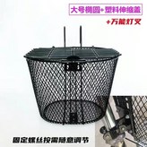 加粗掛鉤網籃+萬能燈叉+蓋子 × 1個