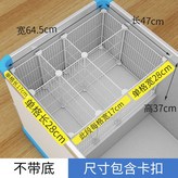 길이 47 폭 65 높이 37 6칸 × 1개