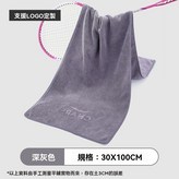 深灰色【100*30cm】 × 1個