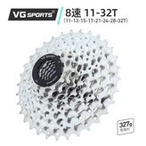 耐磨支架8速32T × 1個