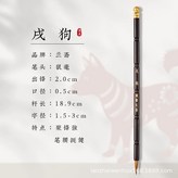 狗寶寶 × 1個裝
