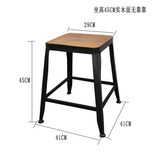 坐高45（實木面）無靠背 × 1個