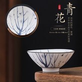 寒梅傲雪1個 × 1個