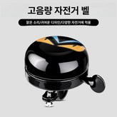 블랙 리틀 몬스터 카툰 벨 × 1개