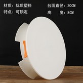 ABS轉臺可鎖定 臺面30cm  無贈品 × 1個