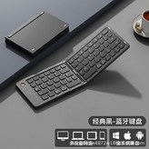 經典黑【單鍵盤】 × 1個
