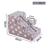 犬貓通用/紅色星星直角款小三階 × 1個