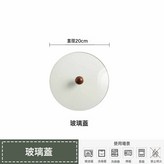 玻璃蓋子湯碗可用:如圖所示 × 1個