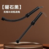 墨石黑1對 暴汗燃脂/形體塑造 × 1個