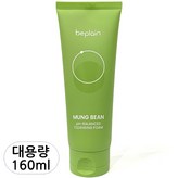160ml
