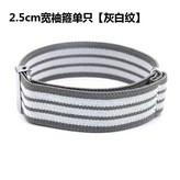 灰白紋單隻 × 1個