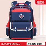 紅色大號:1個 × 1個
