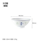 蜻蜓 × 1個