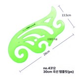 4312 30cm곡선판 × 1개