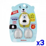 자동차 통풍구 클립형 방향제 후레쉬아쿠아 x3개 WD19